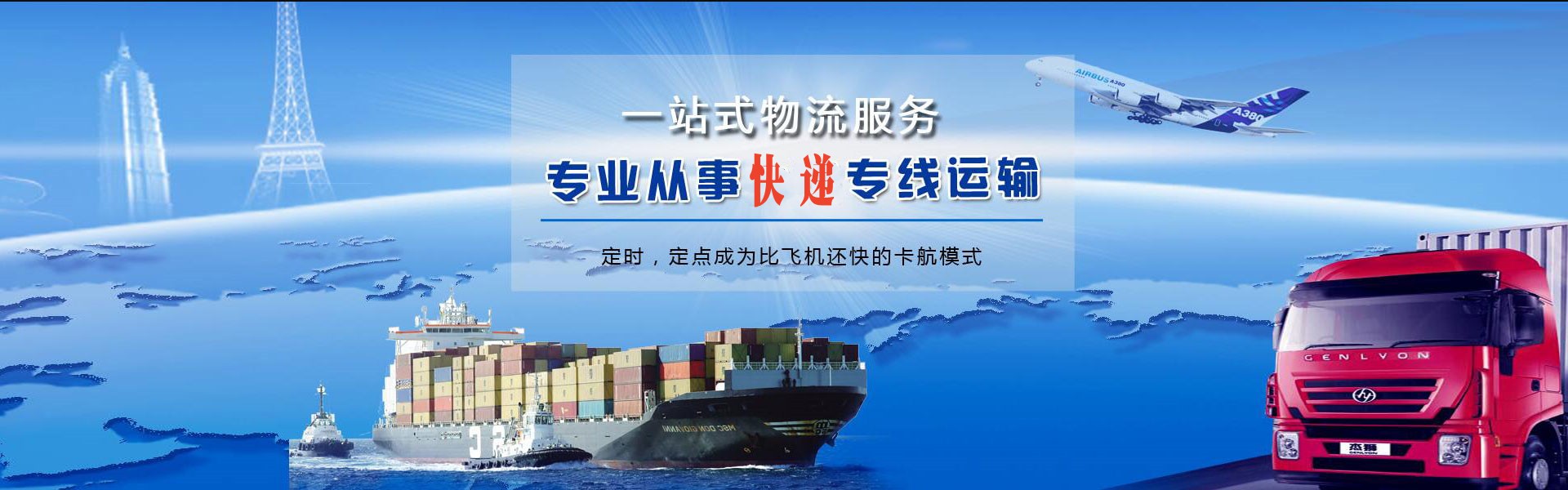 薛城区到加拿大物流公司-薛城区至加拿大物流专线-薛城区空运到加拿大-优时通物流有限公司