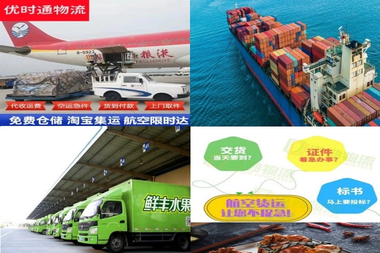 薛城区到加拿大航空货运公司-薛城区到加拿大物流专线